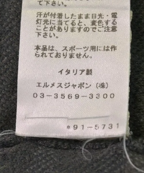 HERMES Pullover