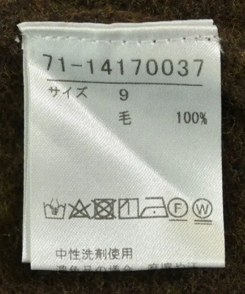 INED Pullover