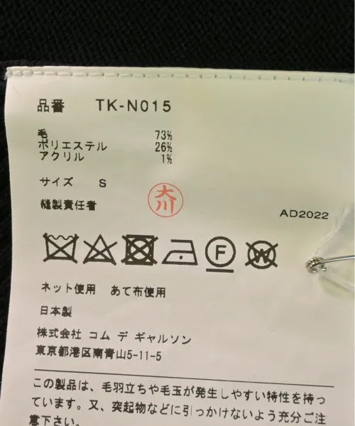 TAO Pullover